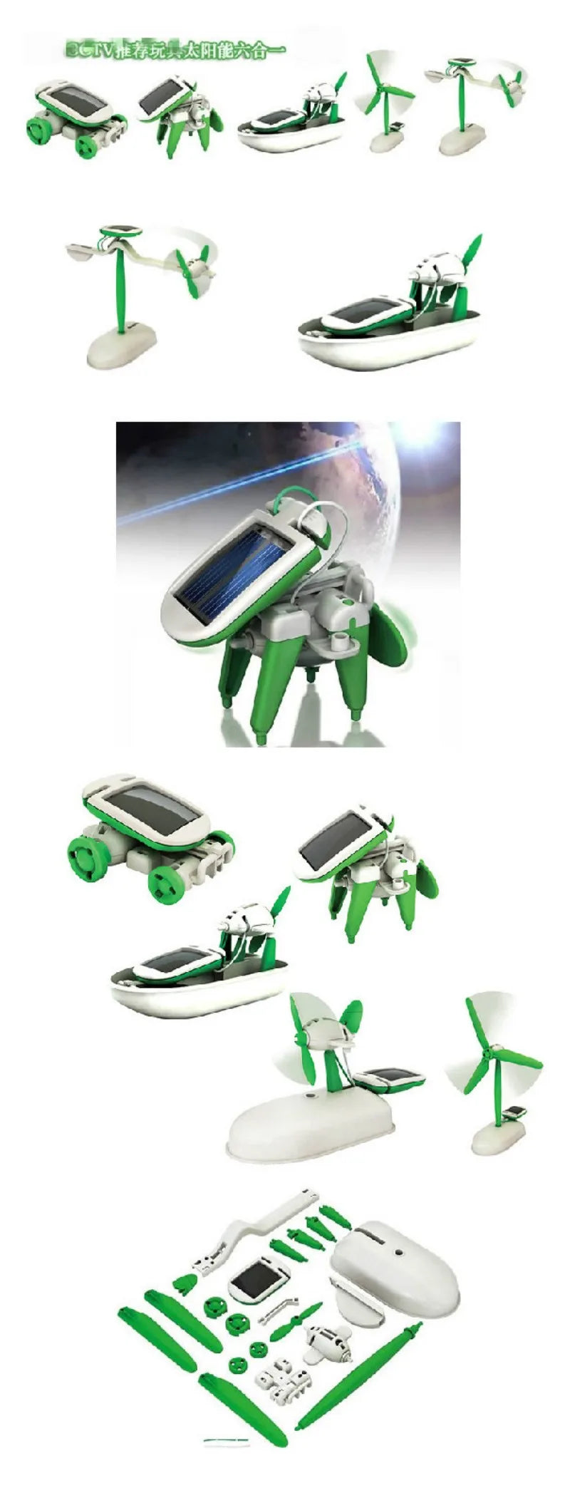 6-In-1 Solar-Power Robot Kit Assembling Ship Fan Windmill Car Toys Scientific Lab DIY Kids Educational Gadgets - KiwisLove