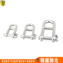 HQ YC01 Stainless Steel 316 Marine Grade Dee Anchor Shackle with Stud and Safety Lock - KiwisLove