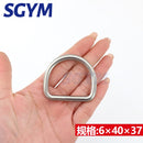 4 Pcs D Ring 304 Stainless Steel Polished Welded  Buckle Marine Dog Collar - KiwisLove