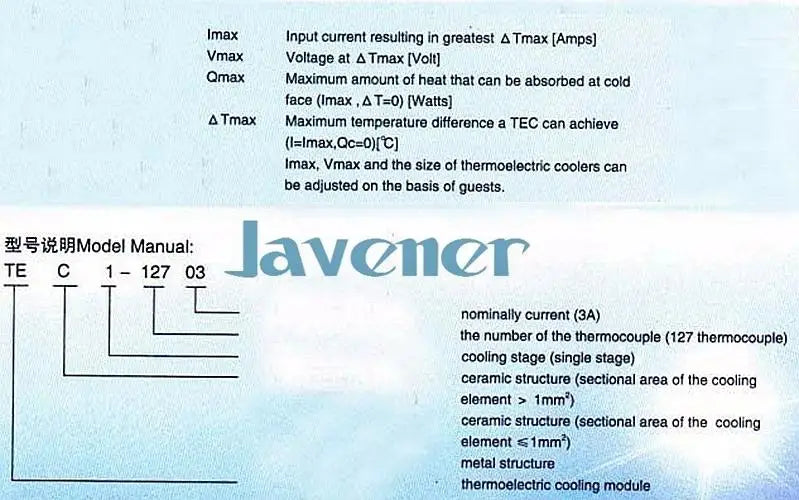TEC1-12708 Heatsink Thermoelectric Cooler Peltier Cooling Plate 40x40mm Refrigeration Module - KiwisLove