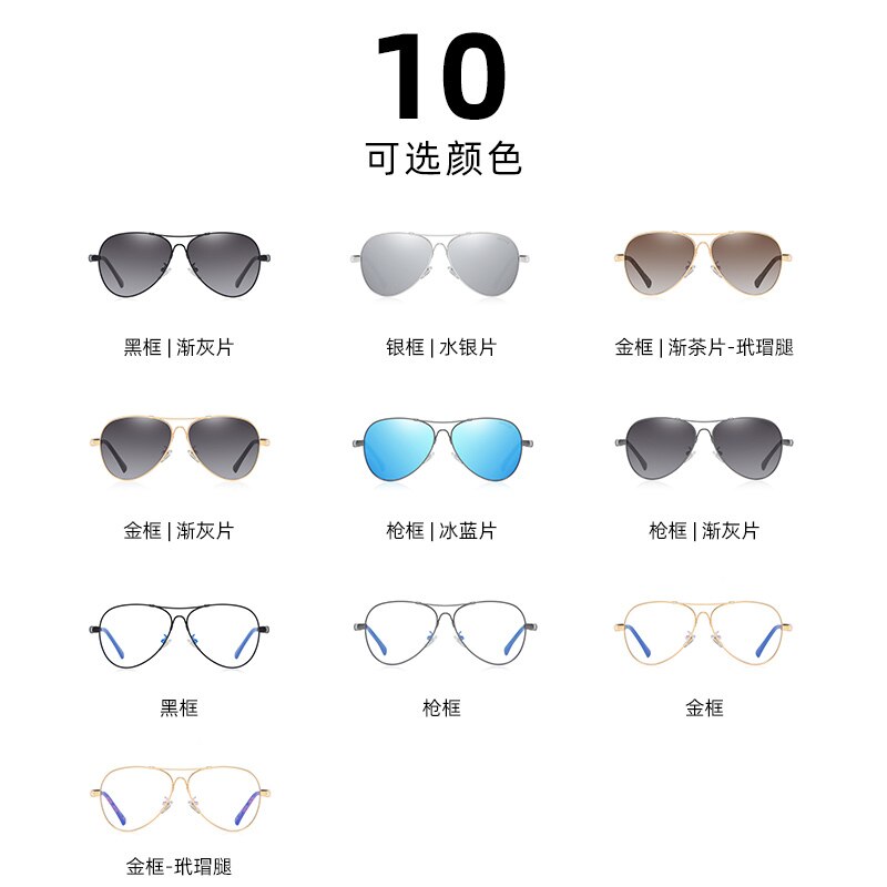 BARCUR Original Men Sunglasses Polarized Anti Blue Light Protect Men's Sun Glasses Women Pilot UV400 Eyewear - KiwisLove