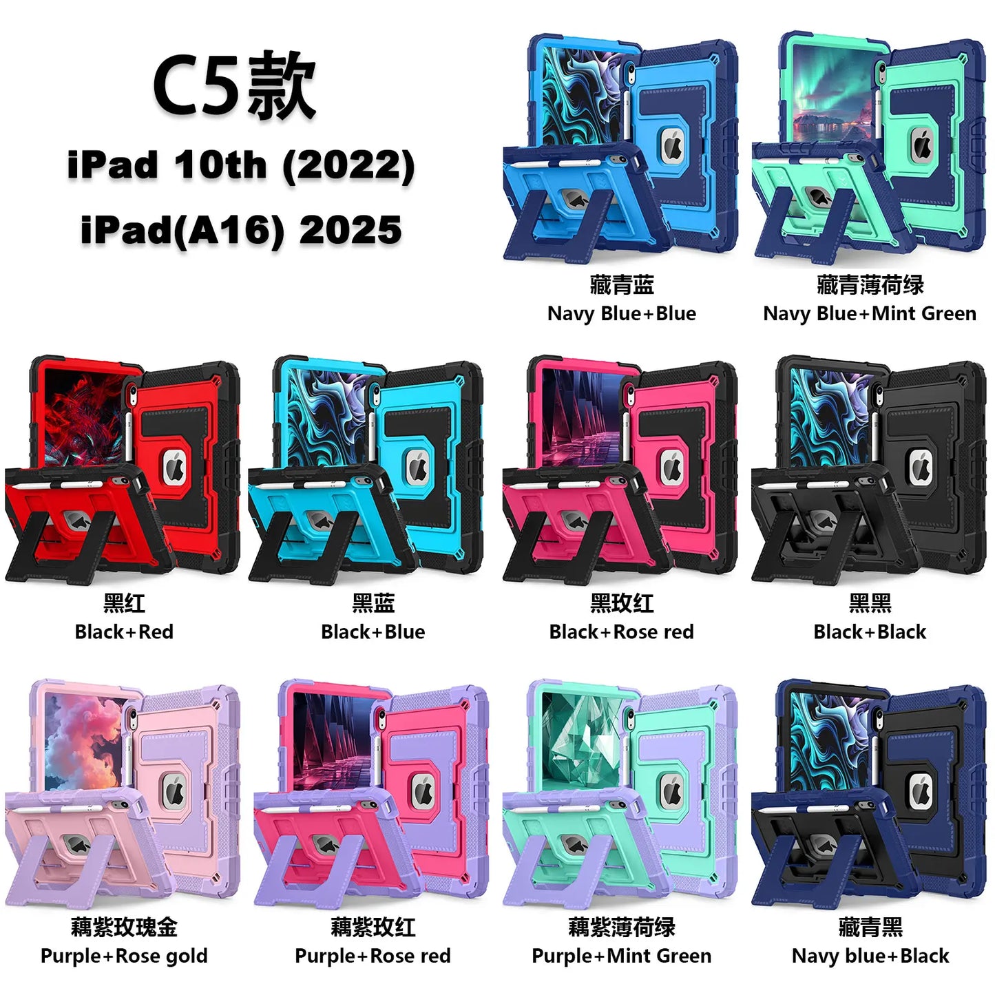 Kids Friendly Case for iPad A16 11th Gen 2025 iPad Air11 M2 M3 Air4 510.9 10th 9th 8 7 10.2 mini 6 7 Heavy Duty Protective Case