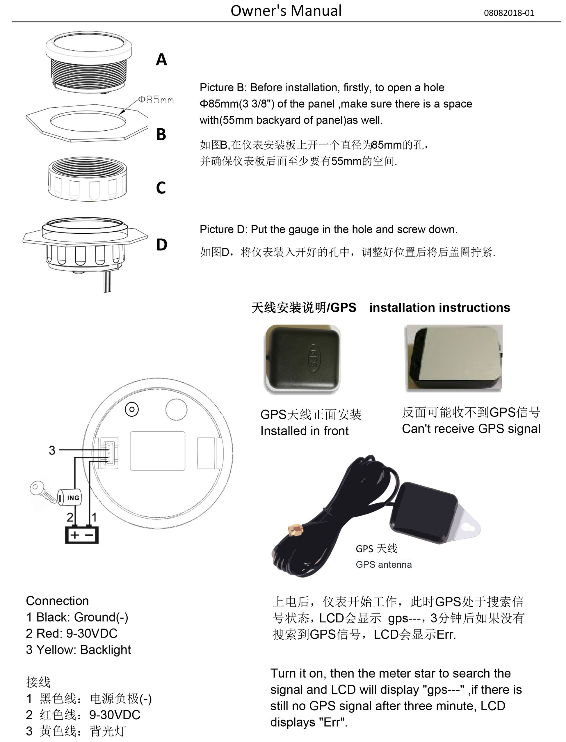 60 km/h 120km/h 200km/h 85MM Boat Car GPS Speedometer Waterproof Speed Gauge Red Backlight Fit Mairne Yacht Accessories - KiwisLove