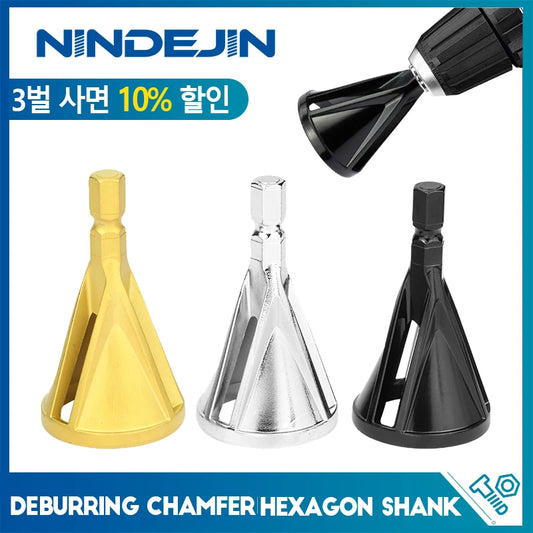 NINDEJIN External Deburring Chamfer Tool Drill Bit Burr Remover Tool HSS Hexagon Shank for Copper Aluminum Steel - KiwisLove