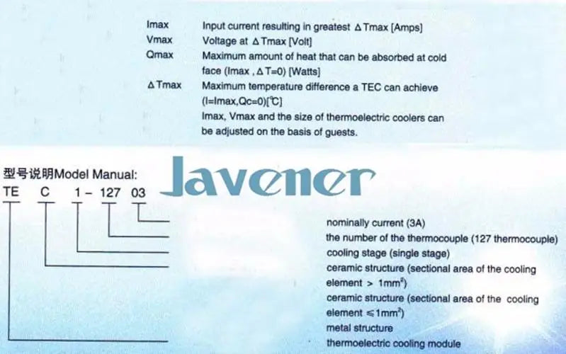 Thermoelectric Generator SP1848-27145 Seebeck Power Generation Element ...