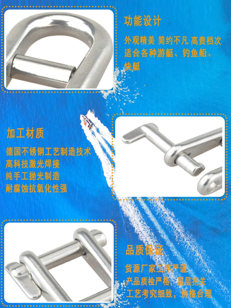 HQ YC01 Stainless Steel 316 Marine Grade Dee Anchor Shackle with Stud and Safety Lock - KiwisLove