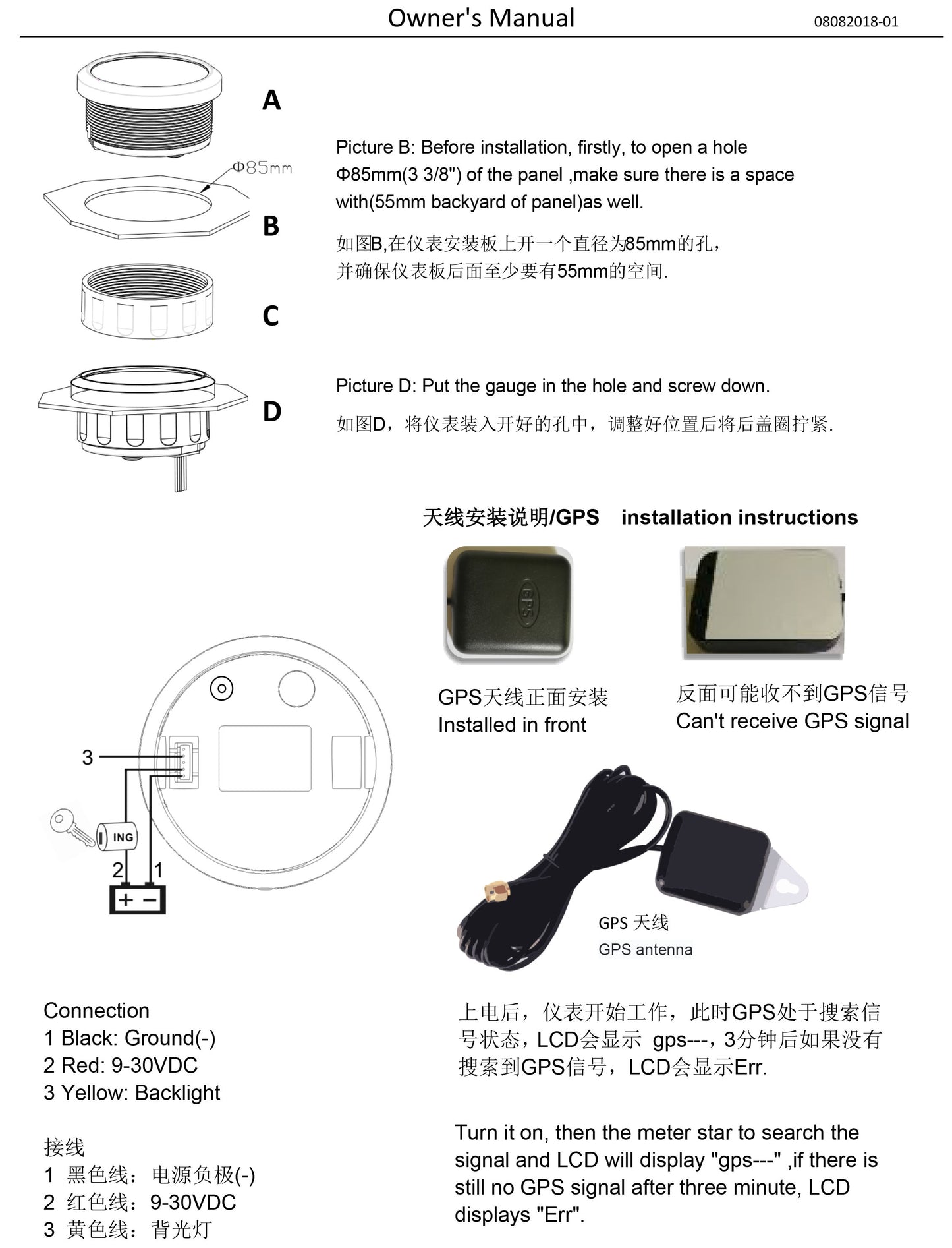Universal 85mm GPS Speedometer Digital Gauge 30 60 120 200 KMH Odometer For Marine Boat Car ATV With GPS Antenna Red Backlight - KiwisLove