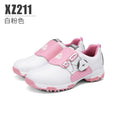 PGM Children&#39;s Golf Shoes Knob Shoelaces Anti-side Slip Waterproof Teenager Sports Shoes Boys and Girls Sneakers XZ211 - KiwisLove