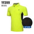 PGM Men&#39;s Golf T-Shirts Summer Quick-Dry Breathable male Striped Print Sports Short Sleeve Shirts YF399 - KiwisLove
