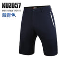 PGM Men&#39;s Golf Shorts Summer Breathable Shorts Man High Elastic Fit-drying Short Pants Comfortable Golf Clothing XXS-XXXL KUZ057 - KiwisLove