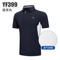 PGM Men&#39;s Golf T-Shirts Summer Quick-Dry Breathable male Striped Print Sports Short Sleeve Shirts YF399 - KiwisLove