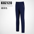 PGM Boy&#39;s Golf Pants Spring Autumn Quick Dry Sweatpants Children&#39;s Casual Trousers KUZ120 - KiwisLove