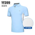 PGM Men&#39;s Golf T-Shirts Summer Quick-Dry Breathable male Striped Print Sports Short Sleeve Shirts YF399 - KiwisLove