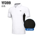 PGM Men&#39;s Golf T-Shirts Summer Quick-Dry Breathable male Striped Print Sports Short Sleeve Shirts YF399 - KiwisLove