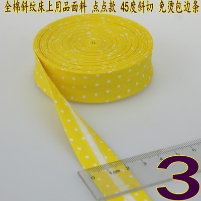 Bias Tapes (1") 25mm wide Single Fold Cotton Bias Binding Tapes STARS Series DIY Craft Apparel Sewing Fabric 5meters/lot - KiwisLove