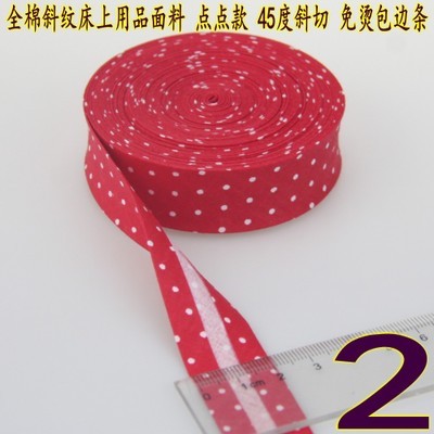 Bias Tapes (1") 25mm wide Single Fold Cotton Bias Binding Tapes STARS Series DIY Craft Apparel Sewing Fabric 5meters/lot - KiwisLove