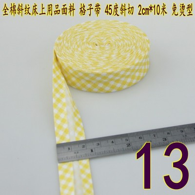 Bias Tapes (1") 25mm wide Single Fold Cotton Bias Binding Tapes STARS Series DIY Craft Apparel Sewing Fabric 5meters/lot - KiwisLove