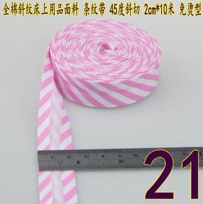 Bias Tapes (1") 25mm wide Single Fold Cotton Bias Binding Tapes STARS Series DIY Craft Apparel Sewing Fabric 5meters/lot - KiwisLove