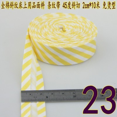 Bias Tapes (1") 25mm wide Single Fold Cotton Bias Binding Tapes STARS Series DIY Craft Apparel Sewing Fabric 5meters/lot - KiwisLove