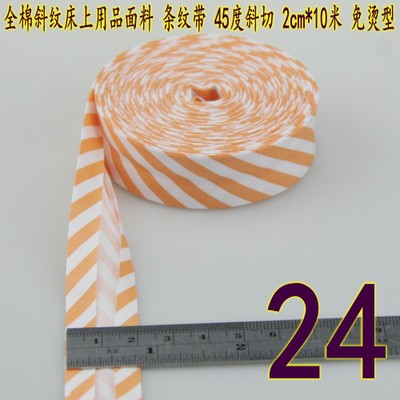 Bias Tapes (1") 25mm wide Single Fold Cotton Bias Binding Tapes STARS Series DIY Craft Apparel Sewing Fabric 5meters/lot - KiwisLove