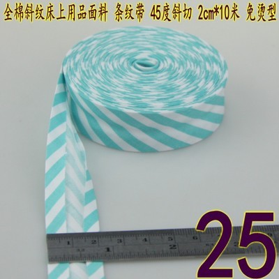 Bias Tapes (1") 25mm wide Single Fold Cotton Bias Binding Tapes STARS Series DIY Craft Apparel Sewing Fabric 5meters/lot - KiwisLove