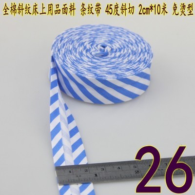 Bias Tapes (1") 25mm wide Single Fold Cotton Bias Binding Tapes STARS Series DIY Craft Apparel Sewing Fabric 5meters/lot - KiwisLove