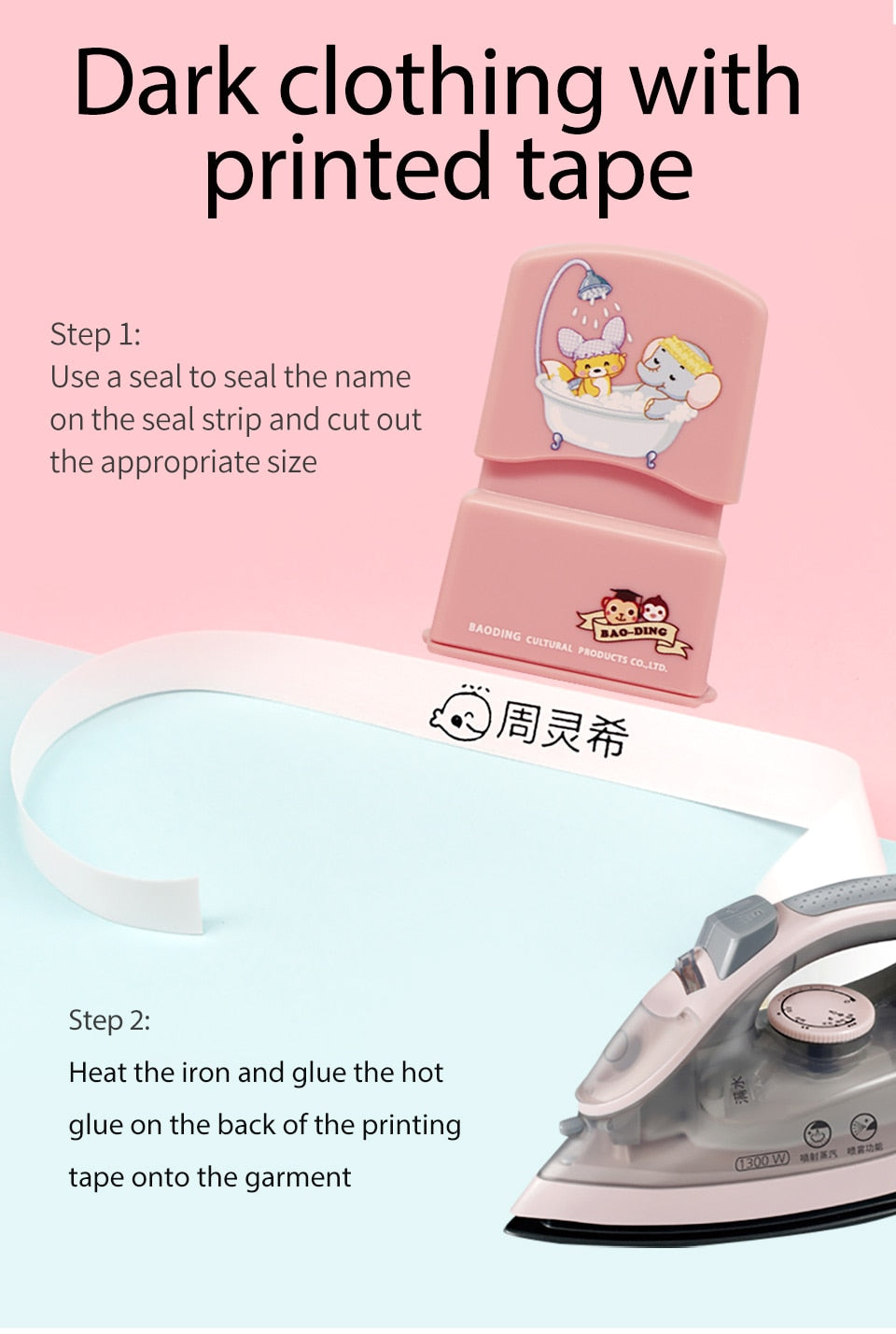 Kid Student Name Seal Custom Stamp Kindergarten Clothes Notebook - KiwisLove