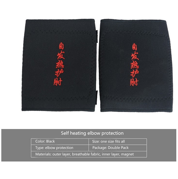 2pcs Tourmaline Thin Self Heating Elbow Pads Magnetic Therapy - KiwisLove