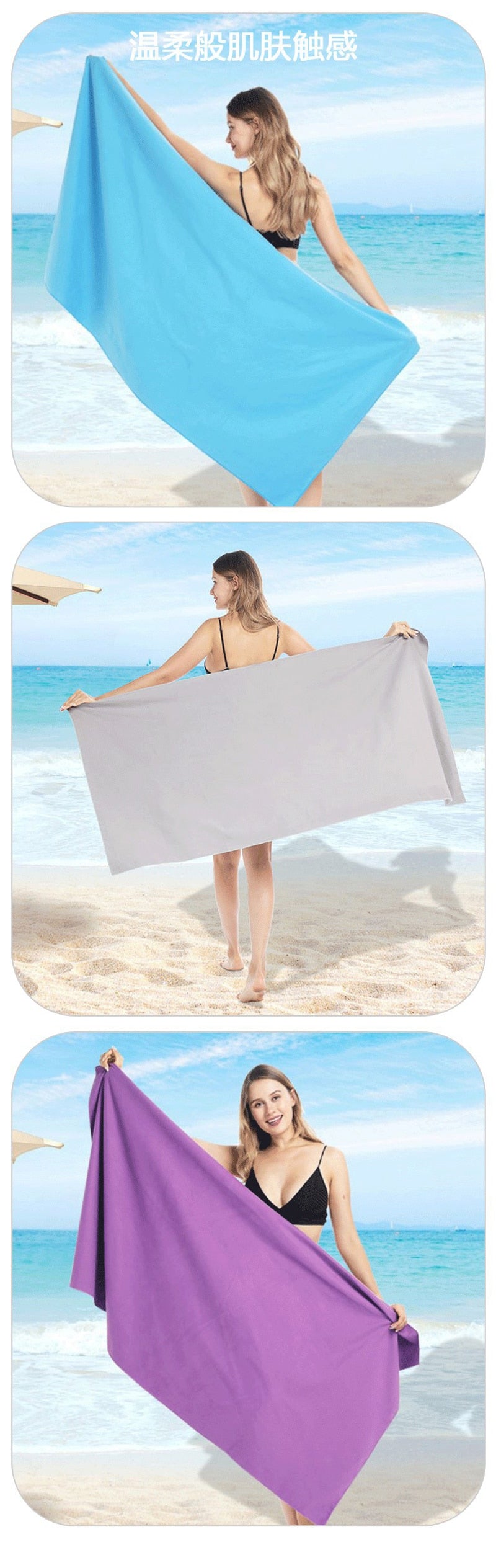 Quick Dry Sports Towel Portable Beach Towel Water Absorbent swimming - KiwisLove