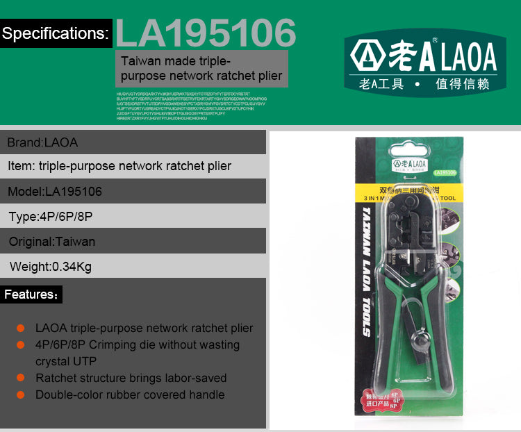 LAOA NetLines Crimping Tool 4P/6P/8P Multifunction Ratchet Network Pliers - KiwisLove