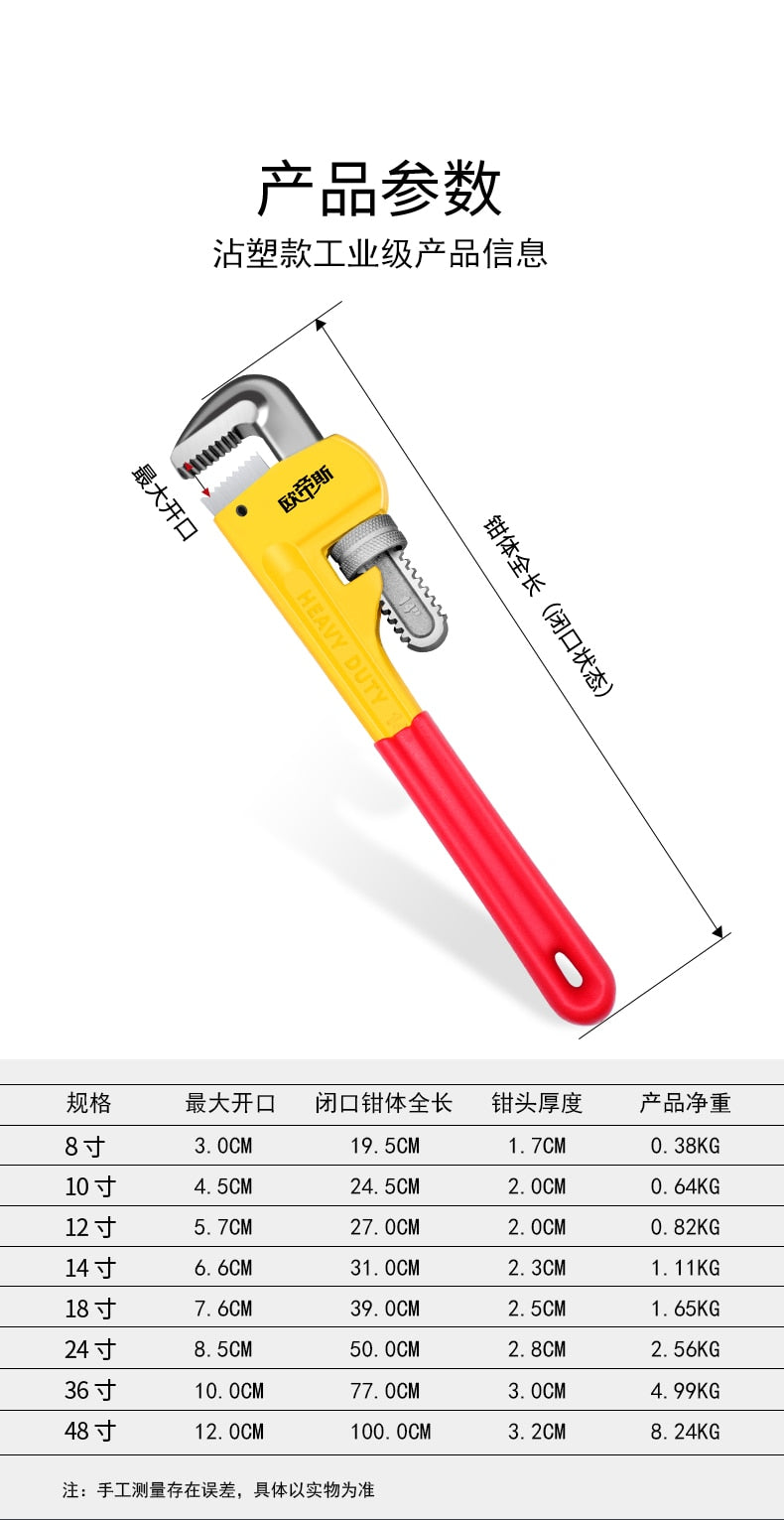 Pipe Wrench Heavy Duty Pliers Adjustable Anti-Corrosion Rust Plumbing - KiwisLove
